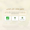 الجنكو بيلوبا – مكمّل غذائي عضوي معتمد AB نباتي فرنسي لدعم الذاكرة والدورة الدموية | بيور آن بيو