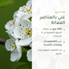 1200 ملغ من أطراف الزعرور العضوية في 4 كبسولات – فلافونويدات ومضادات أكسدة