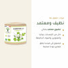كبسولات الزعرور العضوية المعتمدة AB – نباتية وخالية من المعدّلات وراثياً والغلوتين والإضافات