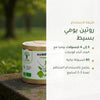 طريقة استخدام الزعرور العضوي – 3 إلى 4 كبسولات يومياً مع الوجبات – 60 كبسولة نباتية