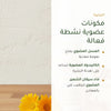 رغوة تنظيف الوجه بالعسل والكالندولا العضوية – صُنع في فيشي، فرنسا | بورن تو بيو فيشي – شريحة 3