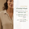 رغوة تنظيف الوجه بالعسل والكالندولا العضوية – صُنع في فيشي، فرنسا | بورن تو بيو فيشي – شريحة 6