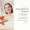 ماسك وجه قطني عضوي مُضيء – صُنع في فيشي، فرنسا | بورن تو بيو فيشي – شريحة 2