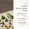 زيت الجوجوبا للعناية – عضوي مُعتمد | بورن تو بيو فيشي – شريحة 3