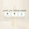 زيت الجوجوبا للعناية – عضوي مُعتمد | بورن تو بيو فيشي – شريحة 7
