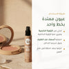 آيلاينر سائل عضوي – تركيبة فرنسية | بورن تو بيو فيشي – شريحة 6