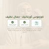 آيلاينر سائل عضوي – تركيبة فرنسية | بورن تو بيو فيشي – شريحة 7