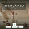 روج عضوي سائل – تركيبة فرنسية | بورن تو بيو فيشي – شريحة 1