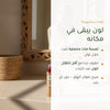 روج عضوي سائل – تركيبة فرنسية | بورن تو بيو فيشي – شريحة 2