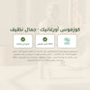 روج عضوي سائل – تركيبة فرنسية | بورن تو بيو فيشي – شريحة 7