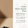روج عضوي غير لامع – تركيبة فرنسية | بورن تو بيو فيشي – شريحة 3