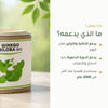مكمل الجنكة بيلوبا العضوي – شريحة 2