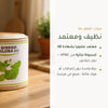 مكمل الجنكة بيلوبا العضوي – شريحة 4