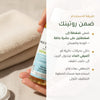 زيت تنظيف لبني عضوي – مُعتمد عضويًا | بورن تو بيو فيشي – شريحة 6