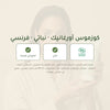 شامبو النعناع المنعش للشعر الدهني – مُعتمد عضويًا | بورن تو بيو فيشي – شريحة 7