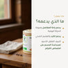 مكمل غذائي بالكركم والفلفل الأسود العضوي – شريحة 2