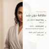 جل الاستحمام برائحة المونوي وتيارِي – مُعتمد عضويًا | بورن تو بيو فيشي – شريحة 2