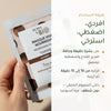 قناع القطن العضوي المغذّي للبشرة – مُعتمد عضويًا | بورن تو بيو فيشي – شريحة 6
