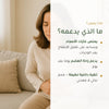 مكمل غذائي بالفحم النشط العضوي – لراحة الهضم وإزالة السموم – شريحة 2