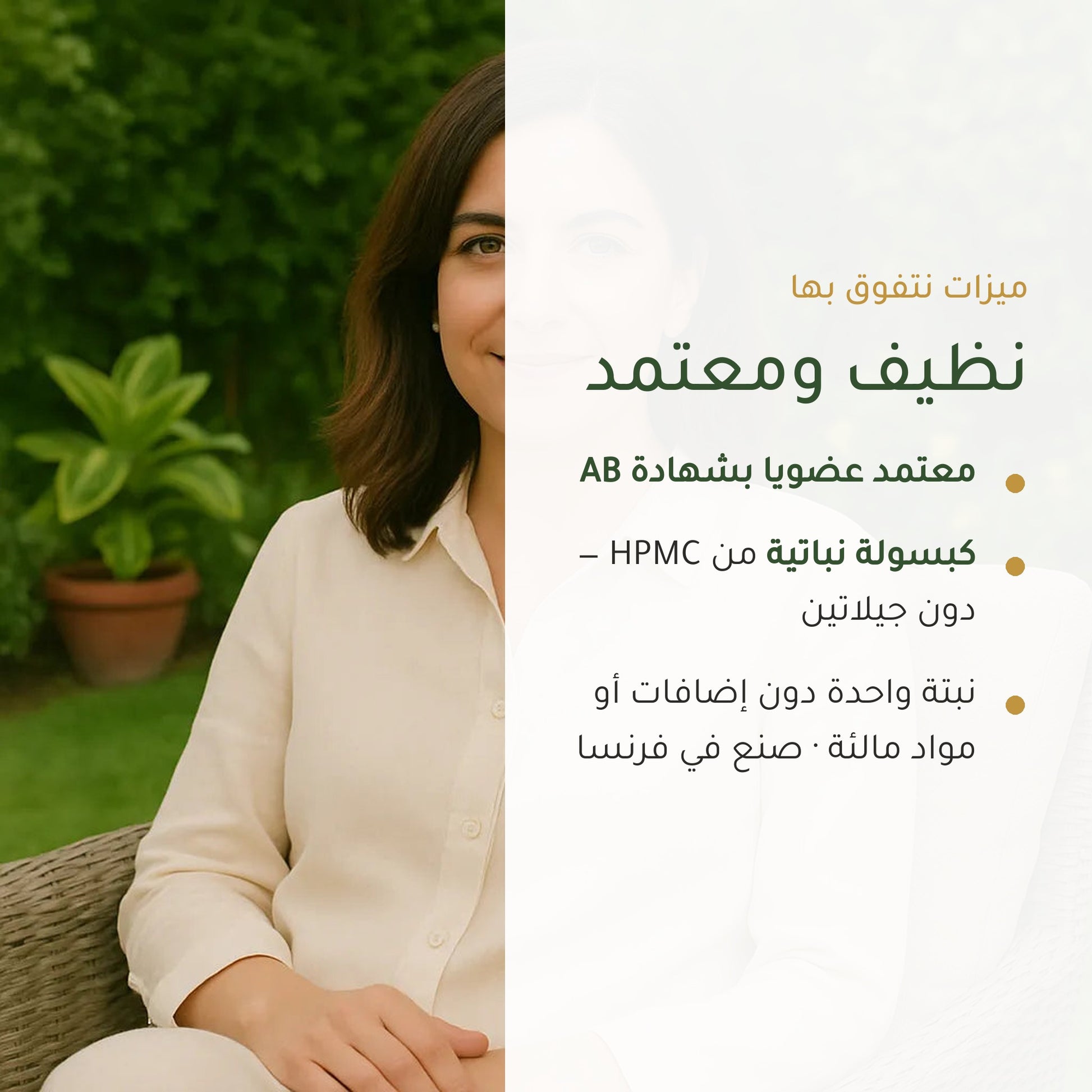 مكمل غذائي بالفحم النشط العضوي – لراحة الهضم وإزالة السموم – شريحة 4