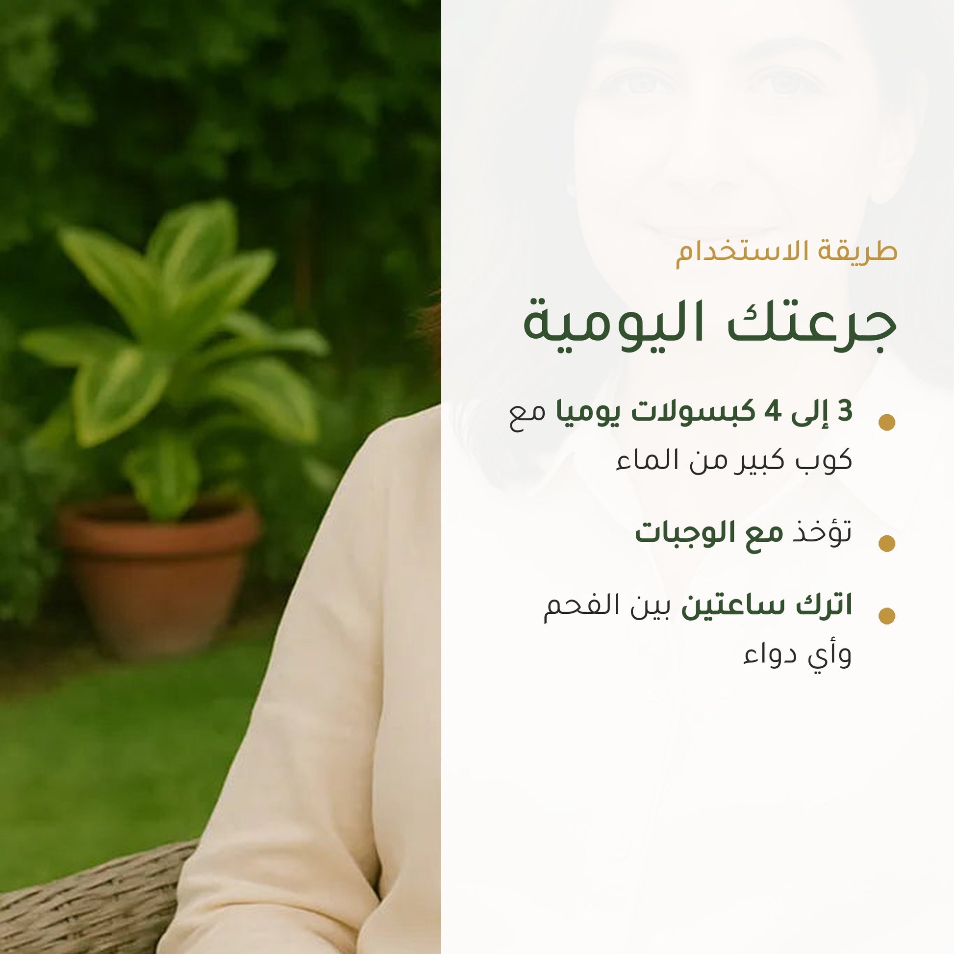 مكمل غذائي بالفحم النشط العضوي – لراحة الهضم وإزالة السموم – شريحة 6