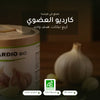 مكمل غذائي كارديو بيو – تركيبة عضوية لدعم صحة القلب والدورة الدموية – شريحة 1