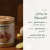 مكمل غذائي كارديو بيو – تركيبة عضوية لدعم صحة القلب والدورة الدموية – شريحة 3