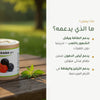 مكمل غذائي – غوارانا عضوية – شريحة 2