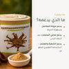 مكمل مخلب الشيطان العضوي – شريحة 2