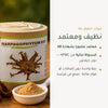 مكمل مخلب الشيطان العضوي – شريحة 4