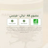 مكمل مخلب الشيطان العضوي – شريحة 7