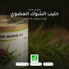 مكمل غذائي بشوك الحليب العضوي – يدعم صحة الكبد وسهولة الهضم – شريحة 1