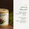 مكمل غذائي بشوك الحليب العضوي – يدعم صحة الكبد وسهولة الهضم – شريحة 3