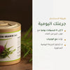 مكمل غذائي بشوك الحليب العضوي – يدعم صحة الكبد وسهولة الهضم – شريحة 6