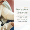 مكمل غذائي عضوي بخلاصة أوراق المورينجا - لدعم توازن سكر الدم – شريحة 2
