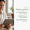 مكمل التوت الأزرق العضوي – دعم صحة العيون والرؤية الليلية – شريحة 2