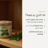 مكمل غذائي نبات القراص العضوي – شريحة 2