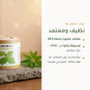 مكمل غذائي نبات القراص العضوي – شريحة 4