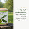 مكمّل غذائي عضوي بخلاصة أوراق الزيتون – لدعم الدورة الدموية وتوازن السوائل – شريحة 4