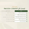 مكمّل غذائي عضوي بخلاصة أوراق الزيتون – لدعم الدورة الدموية وتوازن السوائل – شريحة 5