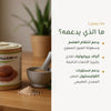 مكمل غذائي عضوي من السيليوم بذور القاطونة - لإنتظام الهضم ودعم صحة القلب – شريحة 2