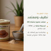 مكمل غذائي عضوي من السيليوم بذور القاطونة - لإنتظام الهضم ودعم صحة القلب – شريحة 4