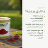 مكمل غذائي من خميرة الأرز الأحمر العضوي – دعم صحة القلب والدورة الدموية – شريحة 2