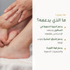 مكمل غذائي بالكرمة الحمراء العضوية – يدعم الدورة الدموية ونضارة البشرة – شريحة 2