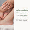 مكمل غذائي بالكرمة الحمراء العضوية – يدعم الدورة الدموية ونضارة البشرة – شريحة 4