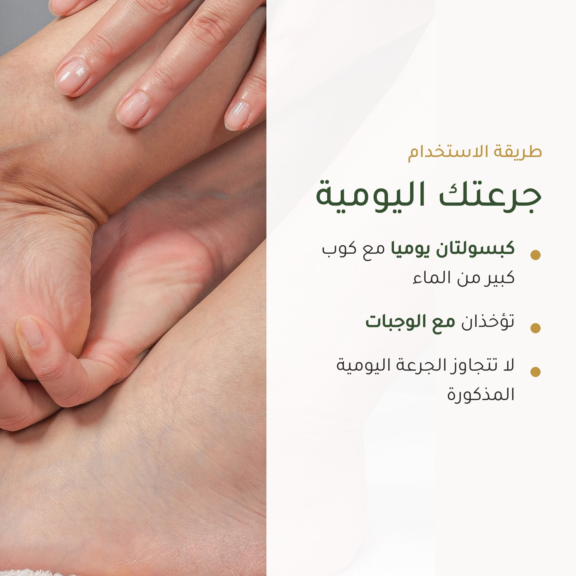 مكمل غذائي بالكرمة الحمراء العضوية – يدعم الدورة الدموية ونضارة البشرة – شريحة 6