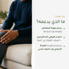مكمل غذائي من لحاء الصفصاف العضوي – لدعم المفاصل والعضلات – شريحة 2
