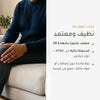 مكمل غذائي من لحاء الصفصاف العضوي – لدعم المفاصل والعضلات – شريحة 4