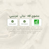 مكمل غذائي من لحاء الصفصاف العضوي – لدعم المفاصل والعضلات – شريحة 7