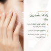 كريم الوجه العضوي المضاد للتلوّث بالحمضيات – شريحة 2